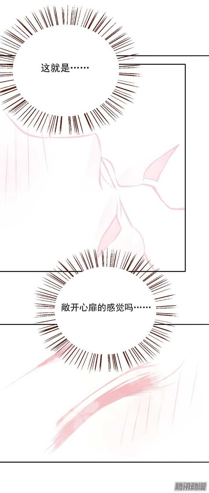 第130话 我闲话多是因为我长得好看-第126话
