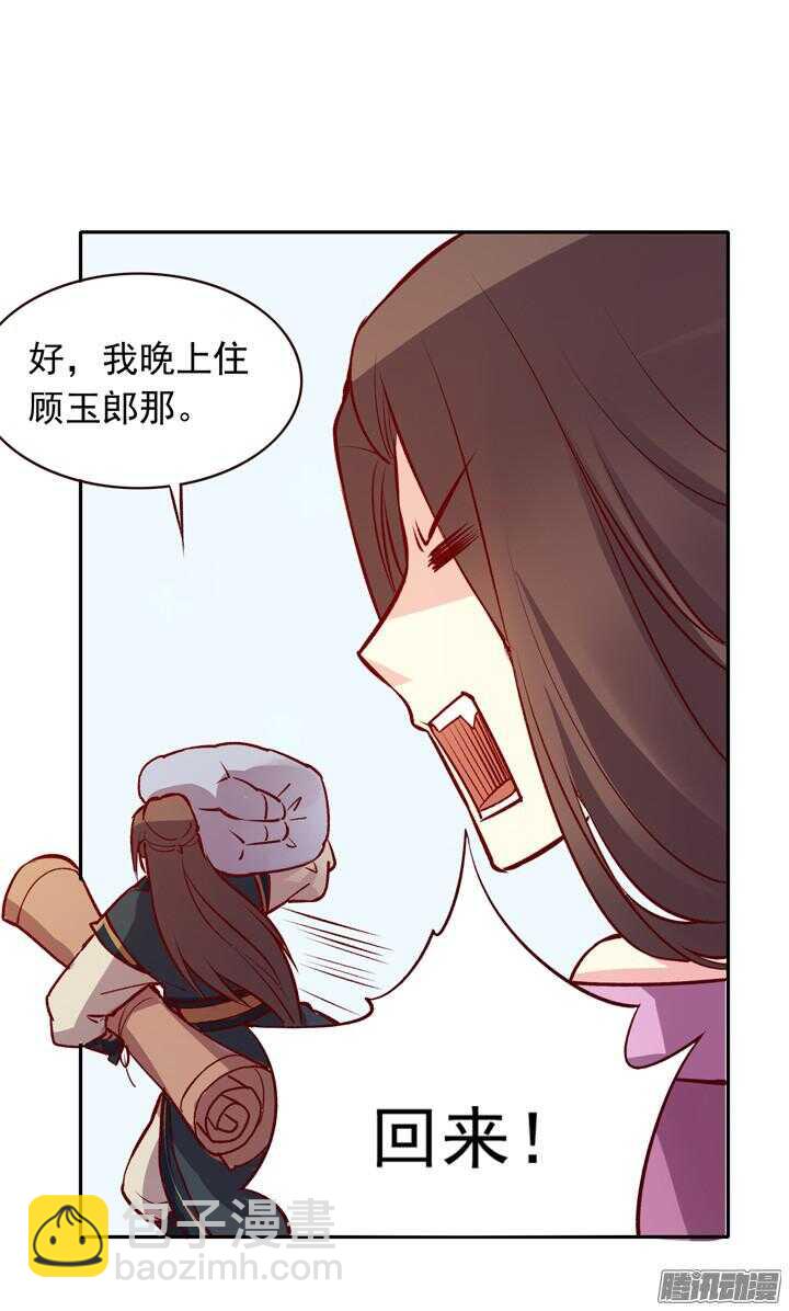 第130话 我闲话多是因为我长得好看-第126话