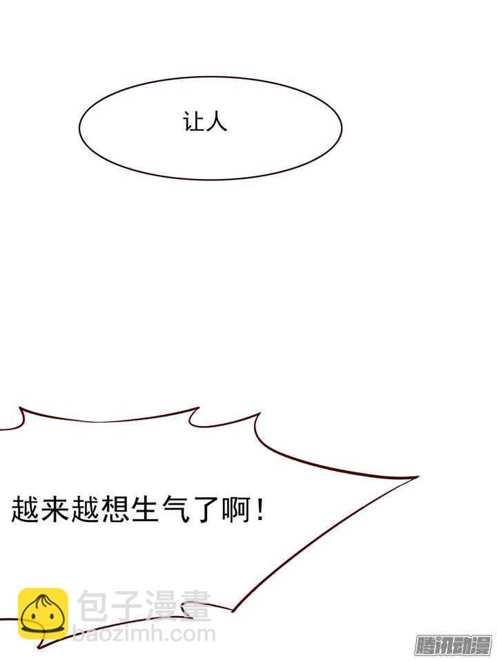 第130话 我闲话多是因为我长得好看-第126话