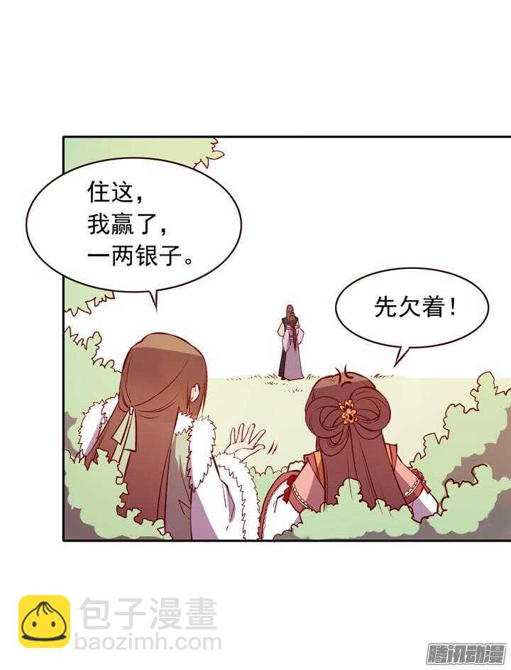 第130话 我闲话多是因为我长得好看-第126话