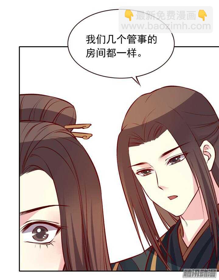 第130话 我闲话多是因为我长得好看-第126话