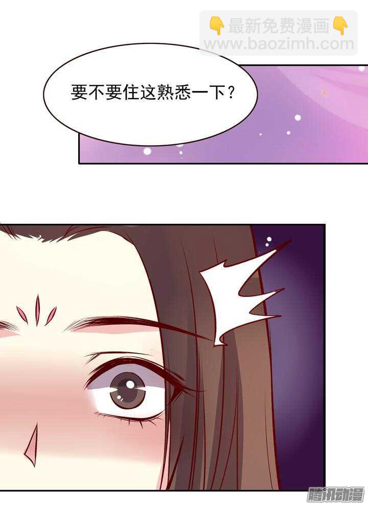 第130话 我闲话多是因为我长得好看-第126话