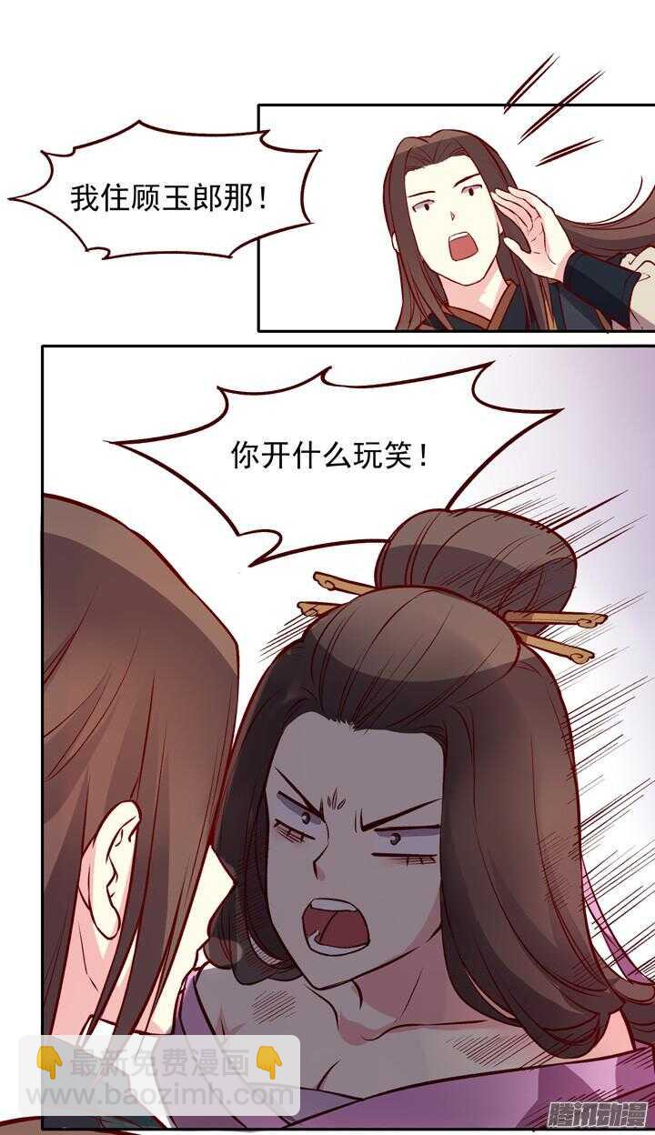 第130话 我闲话多是因为我长得好看-第126话