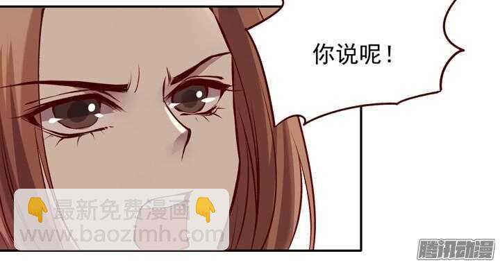 第132话 快去找掌门！-第128话
