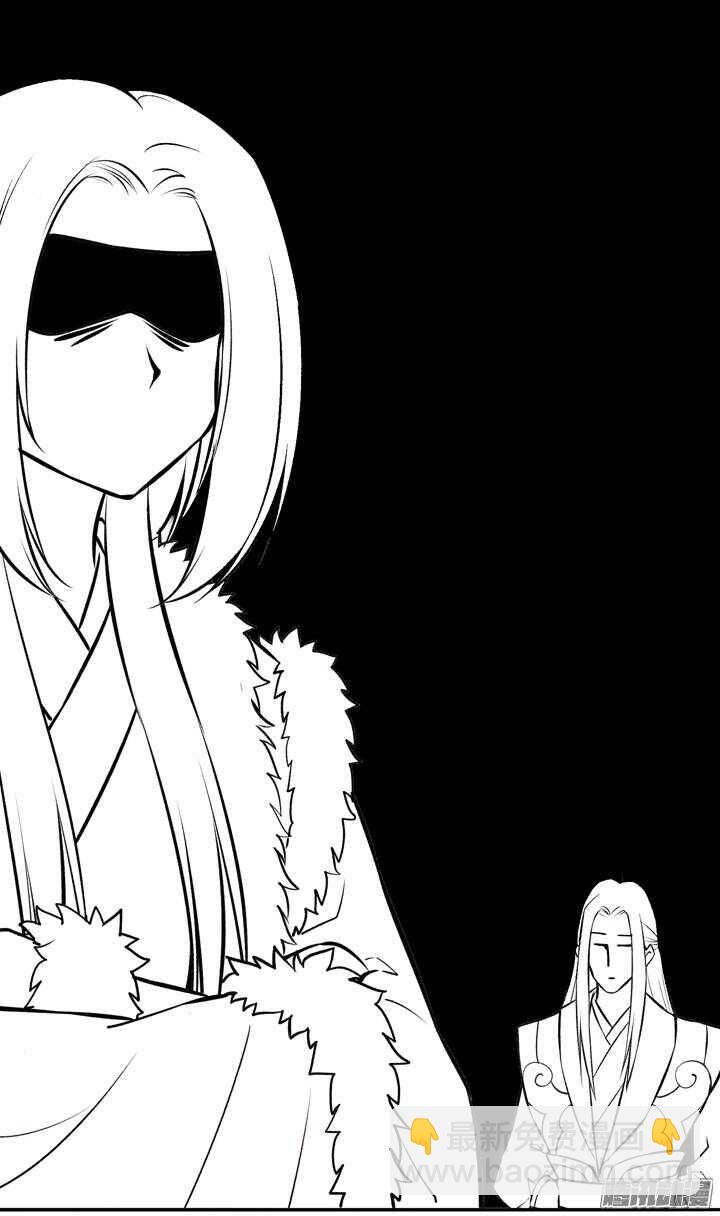 第132话 快去找掌门！-第128话