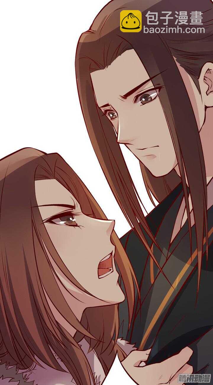 第132话 快去找掌门！-第128话