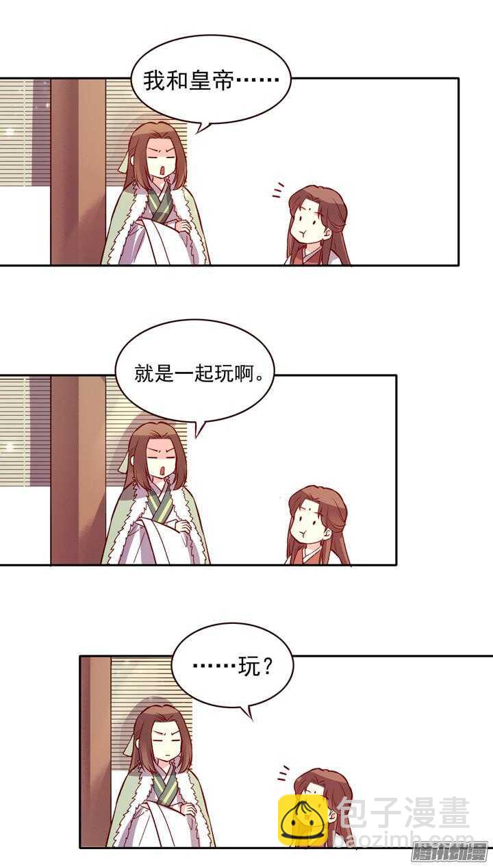 第134话 将死之人学武有什么用-第130话