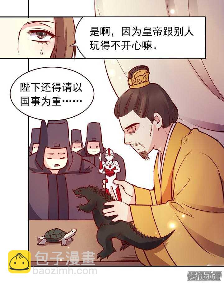 第134话 将死之人学武有什么用-第130话