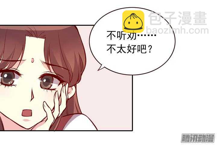 第134话 将死之人学武有什么用-第130话