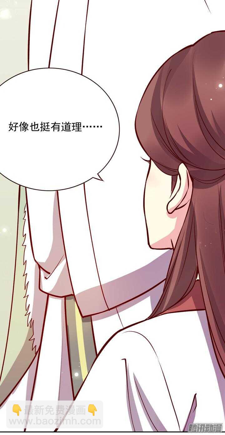第134话 将死之人学武有什么用-第130话