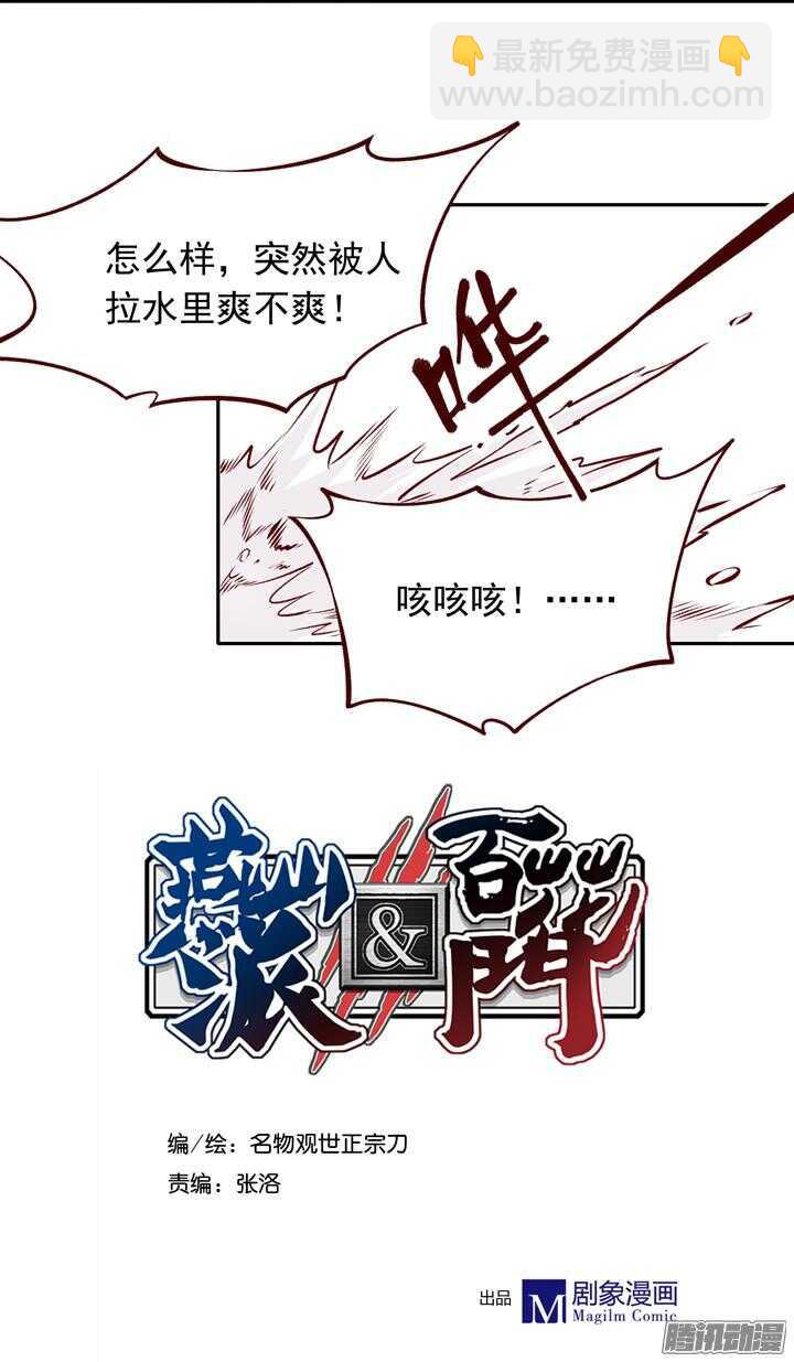 第134话 将死之人学武有什么用-第130话