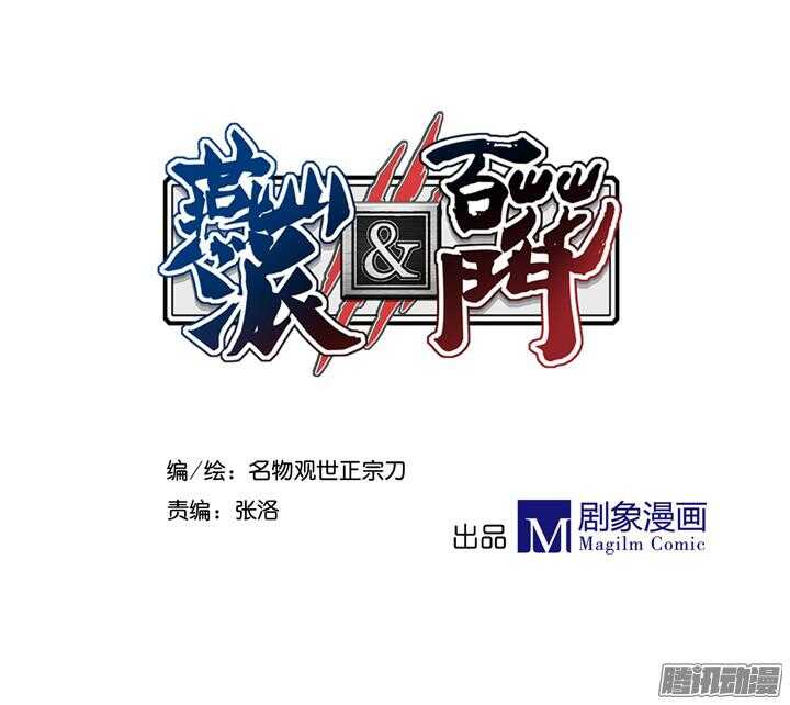 第136话 定期运动！-第132话