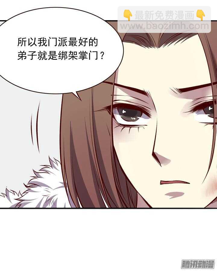 第136话 定期运动！-第132话