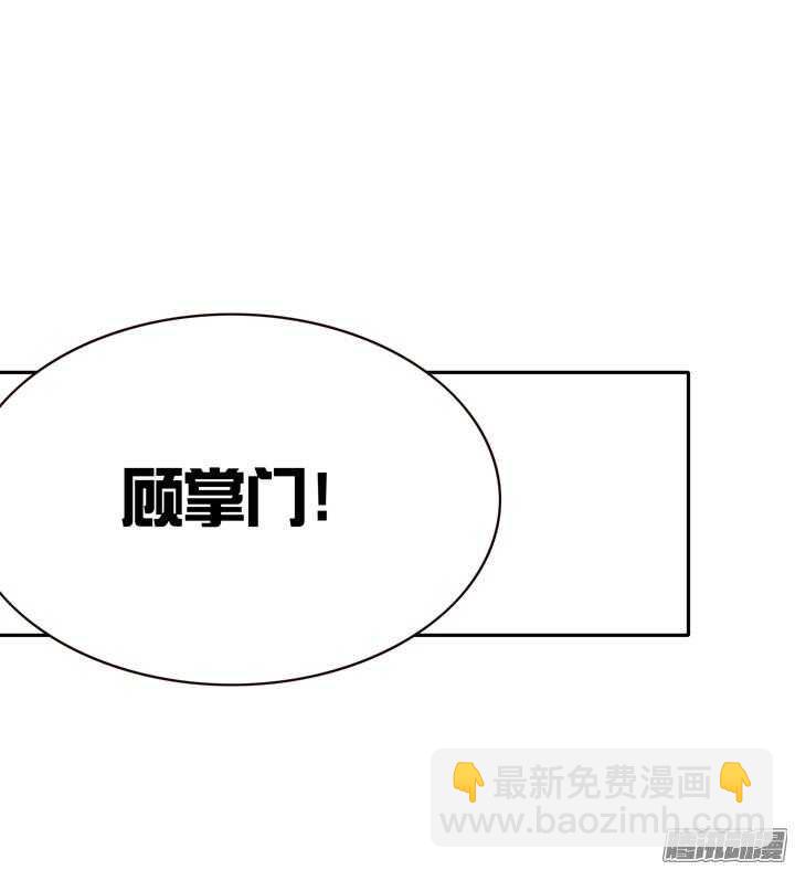 第136话 定期运动！-第132话