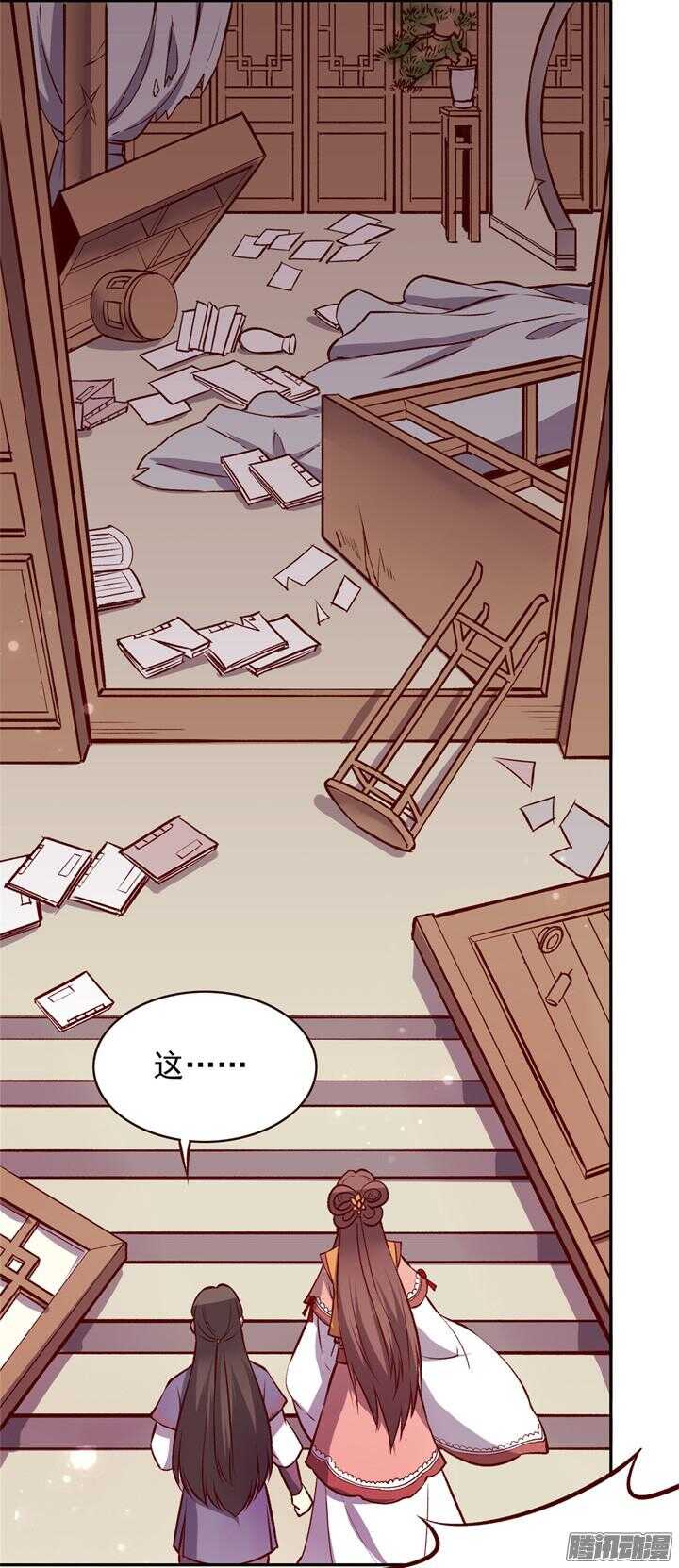 第136话 定期运动！-第132话