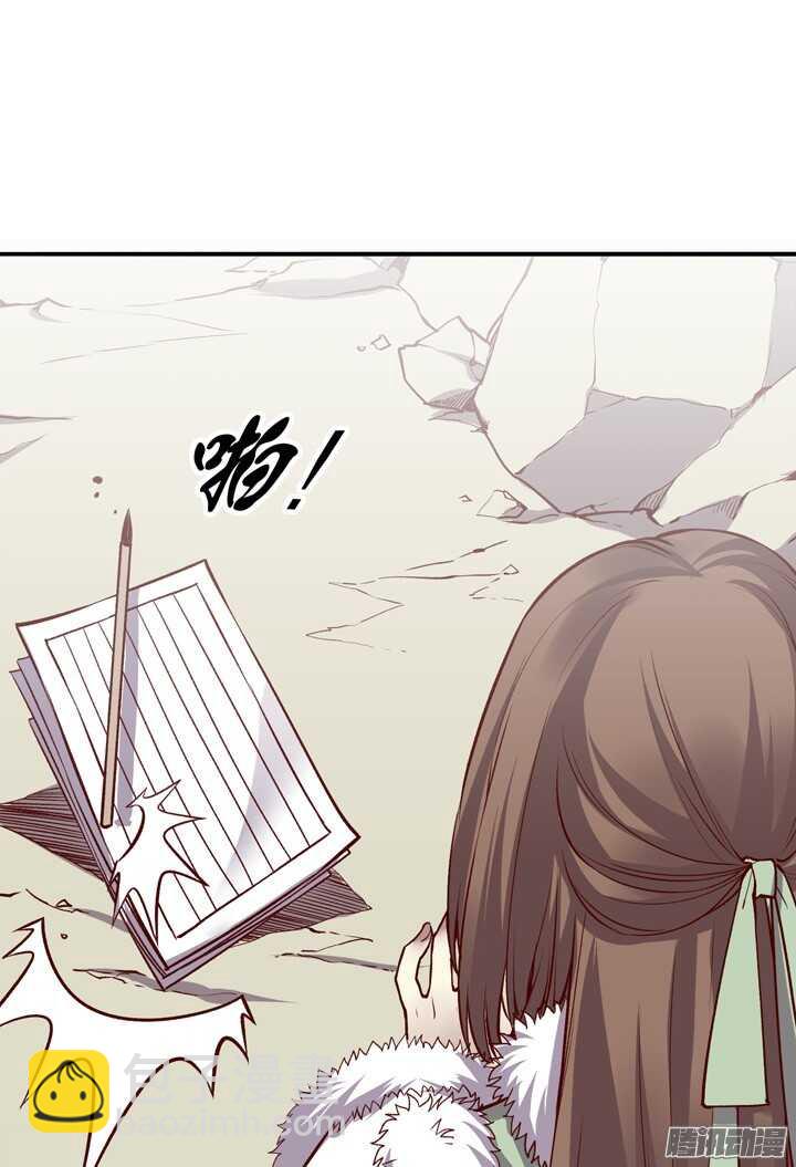 第136话 定期运动！-第132话