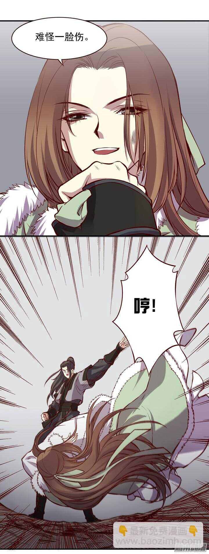 第136话 定期运动！-第132话