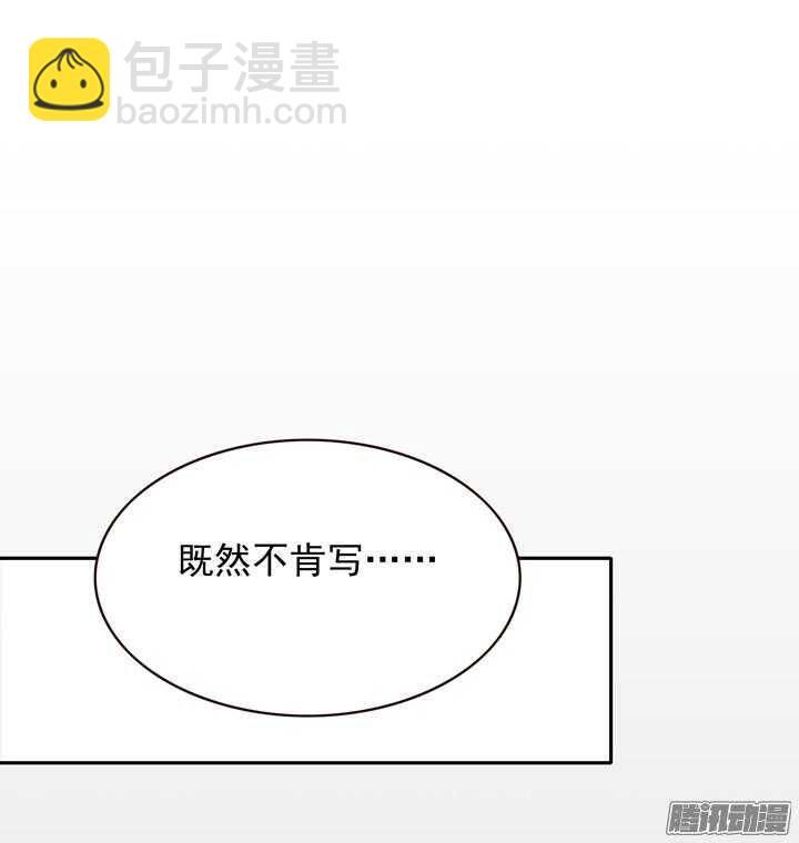 第136话 定期运动！-第132话