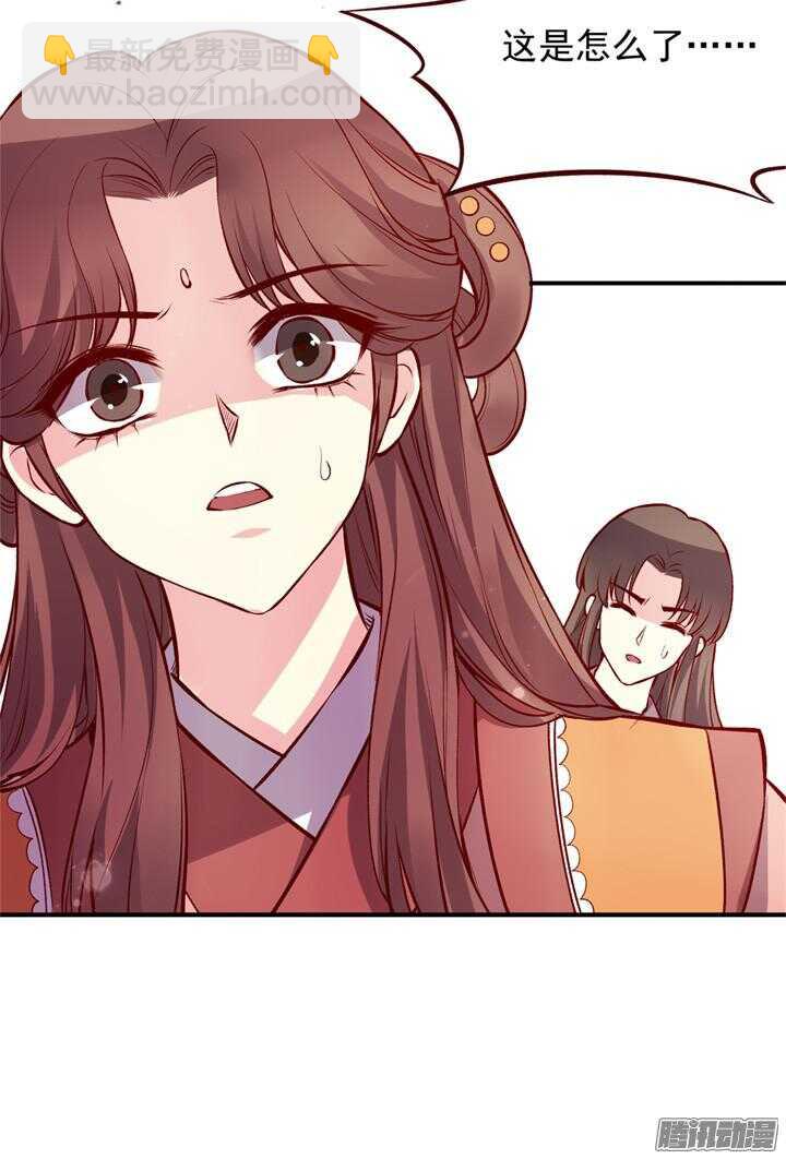 第136话 定期运动！-第132话