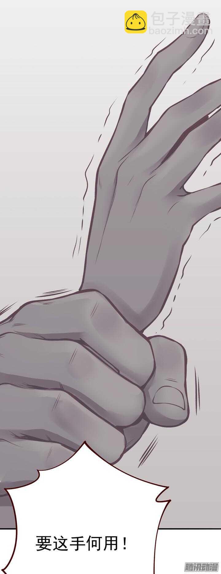 第136话 定期运动！-第132话