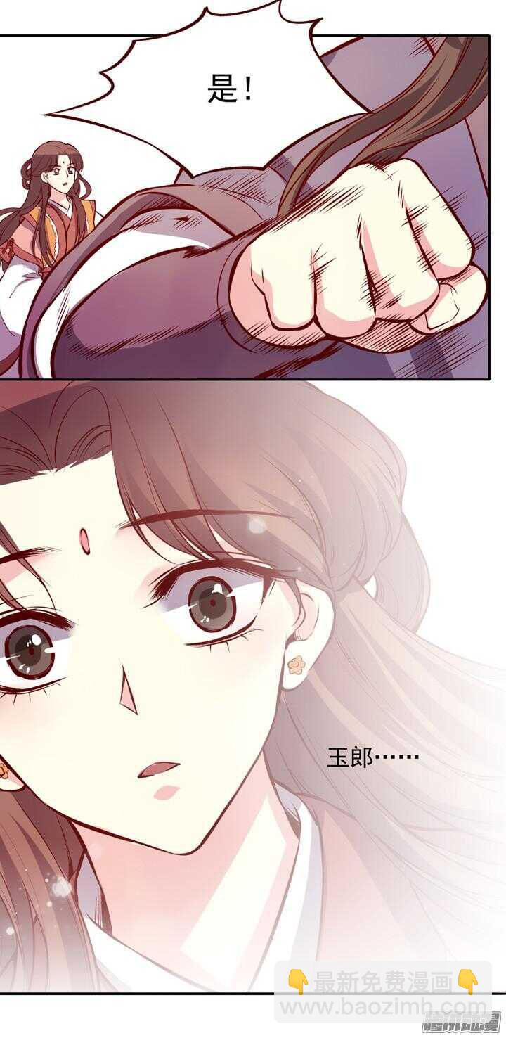 第136话 定期运动！-第132话