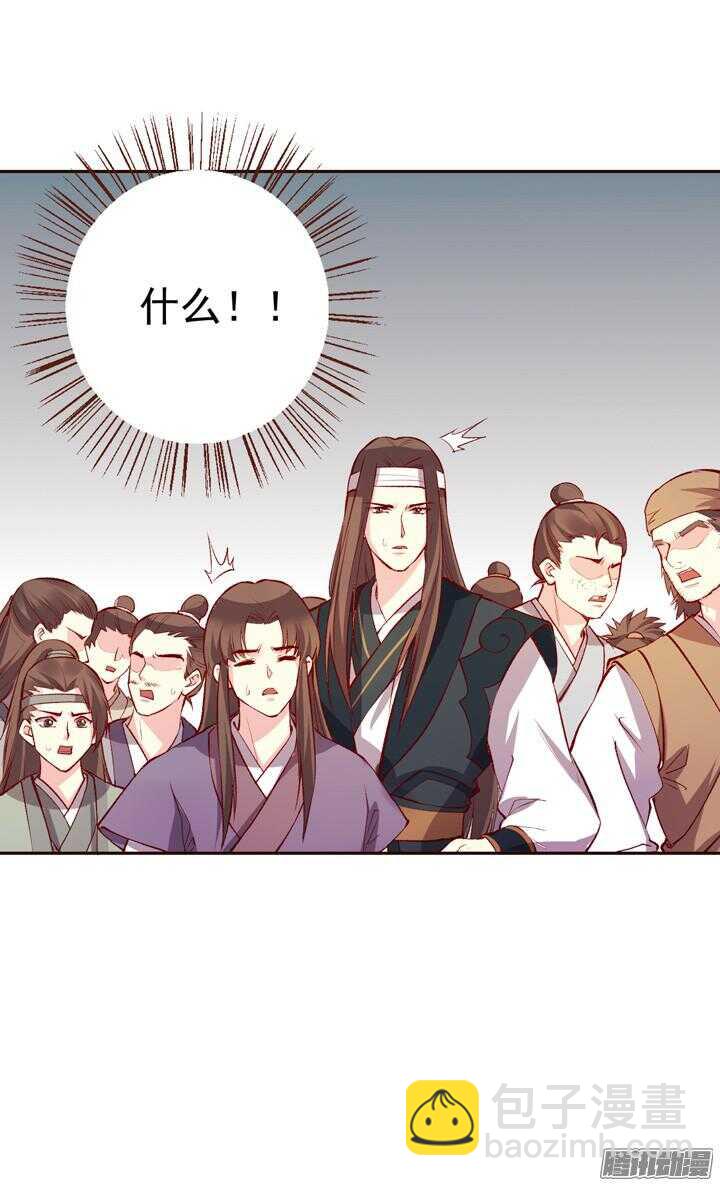第138话 谁能来救救我？-第134话