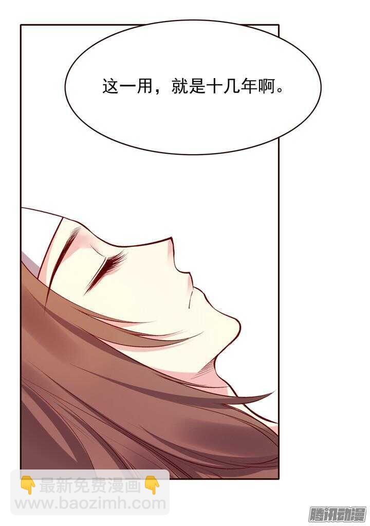 第138话 谁能来救救我？-第134话