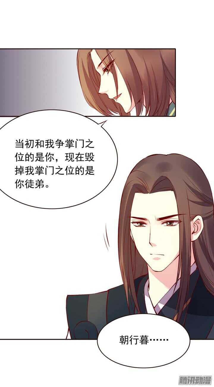 第140话 带着轩辕剑打反派-第136话
