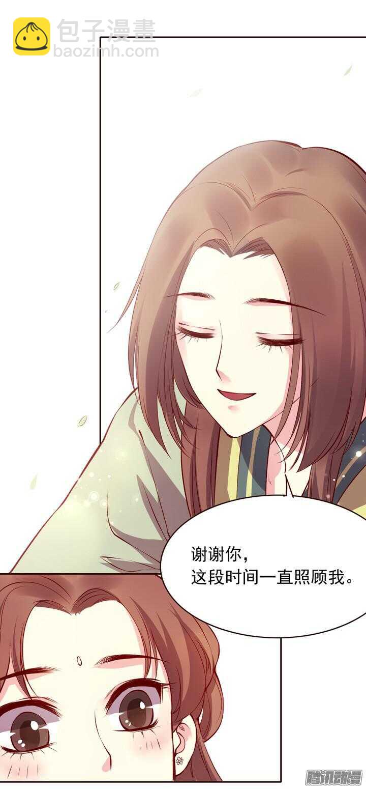 第140话 带着轩辕剑打反派-第136话