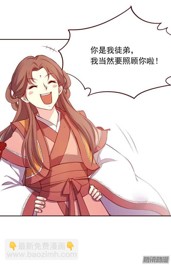 第140话 带着轩辕剑打反派-第136话