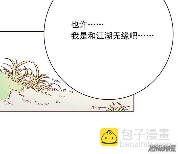 第140话 带着轩辕剑打反派-第136话