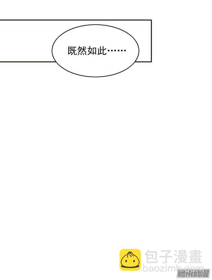 第140话 带着轩辕剑打反派-第136话