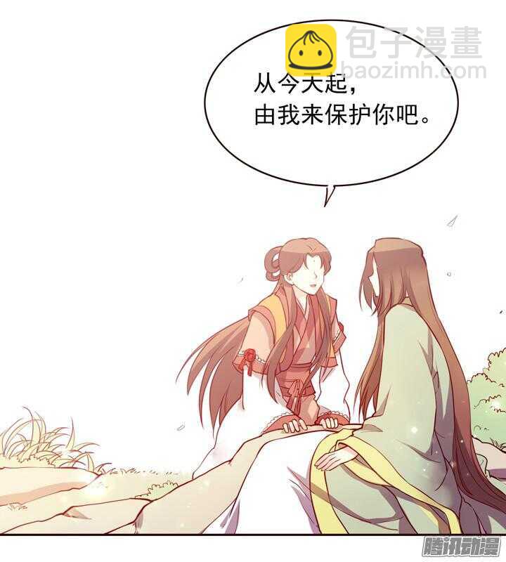 第140话 带着轩辕剑打反派-第136话