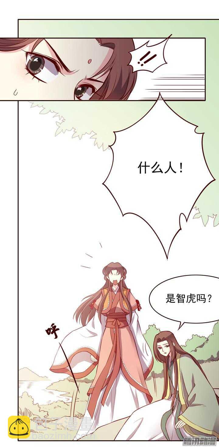 第140话 带着轩辕剑打反派-第136话