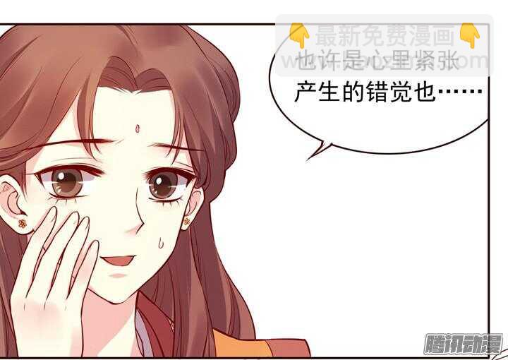 第140话 带着轩辕剑打反派-第136话