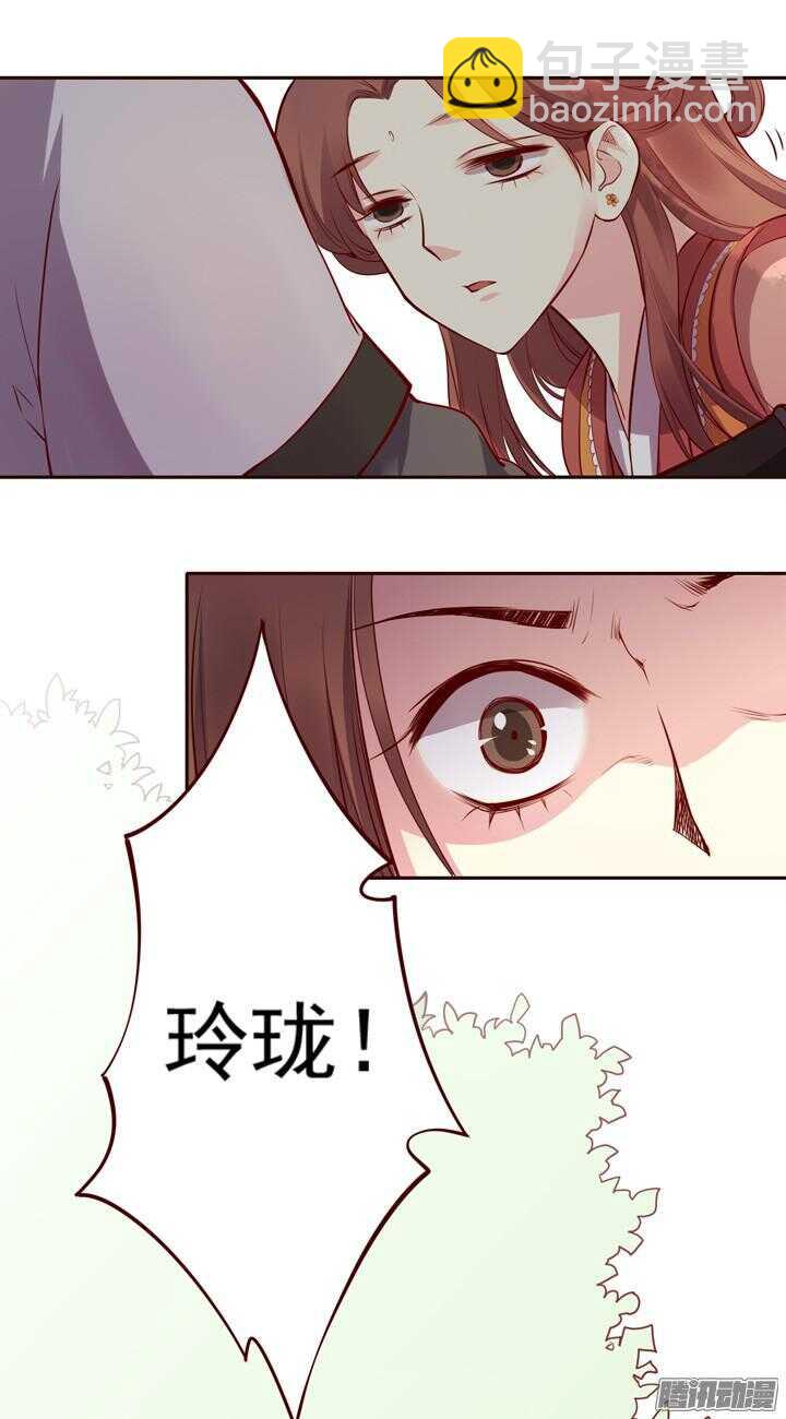第140话 带着轩辕剑打反派-第136话