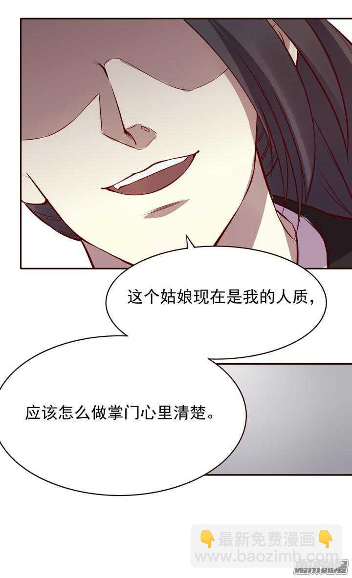 第140话 带着轩辕剑打反派-第136话
