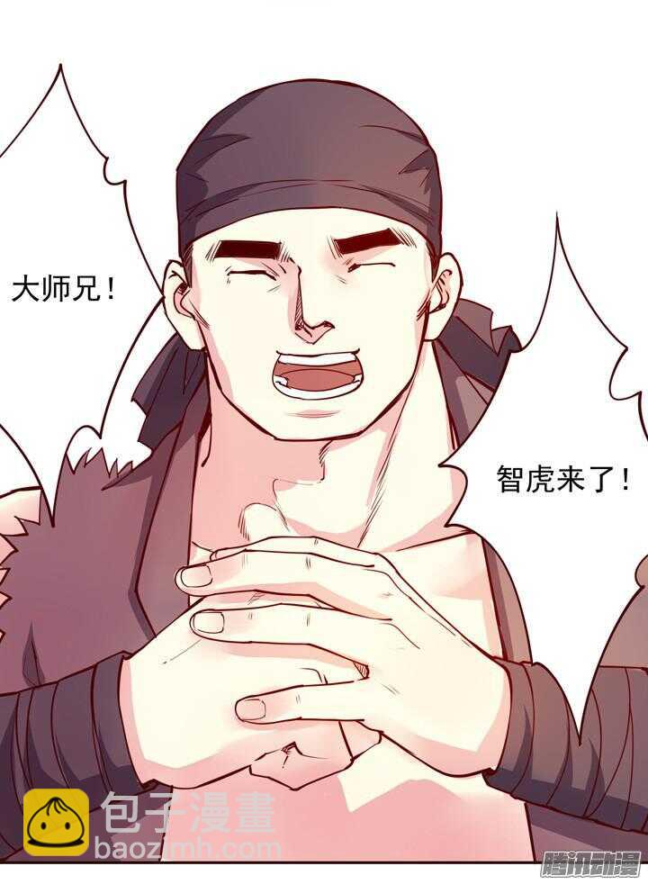 第140话 带着轩辕剑打反派-第136话