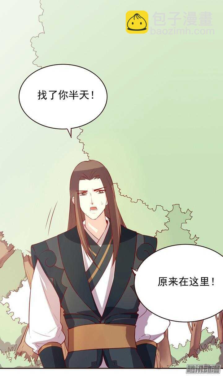 第140话 带着轩辕剑打反派-第136话