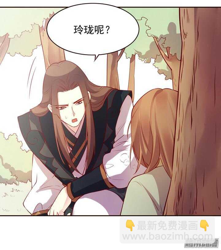 第140话 带着轩辕剑打反派-第136话