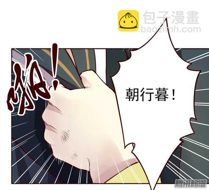第140话 带着轩辕剑打反派-第136话