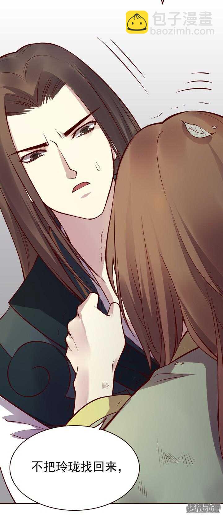 第140话 带着轩辕剑打反派-第136话