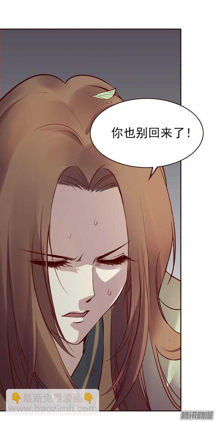 第140话 带着轩辕剑打反派-第136话
