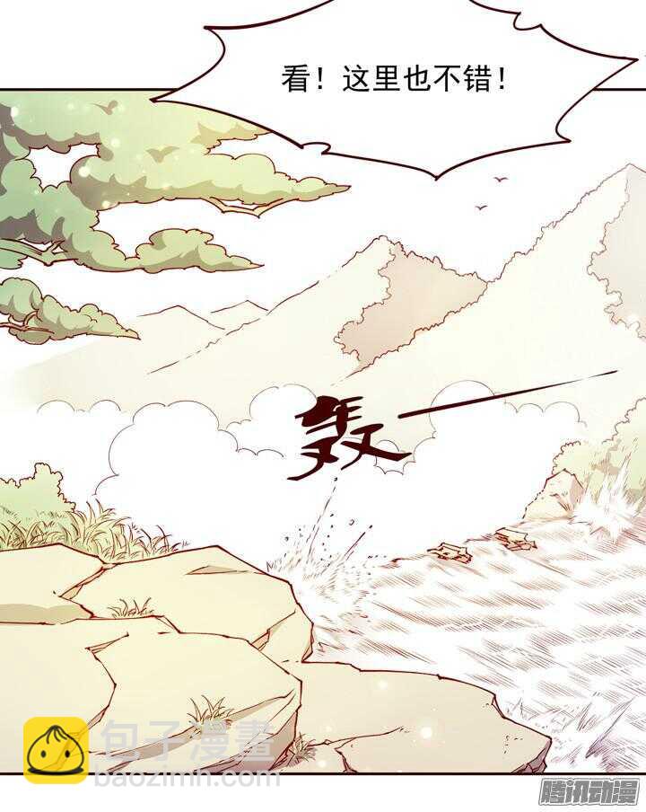 第140话 带着轩辕剑打反派-第136话