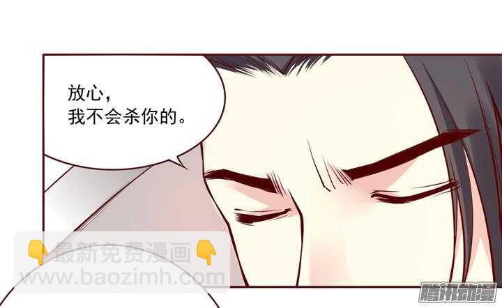第142话 莫如归就是个神经病！-第138话