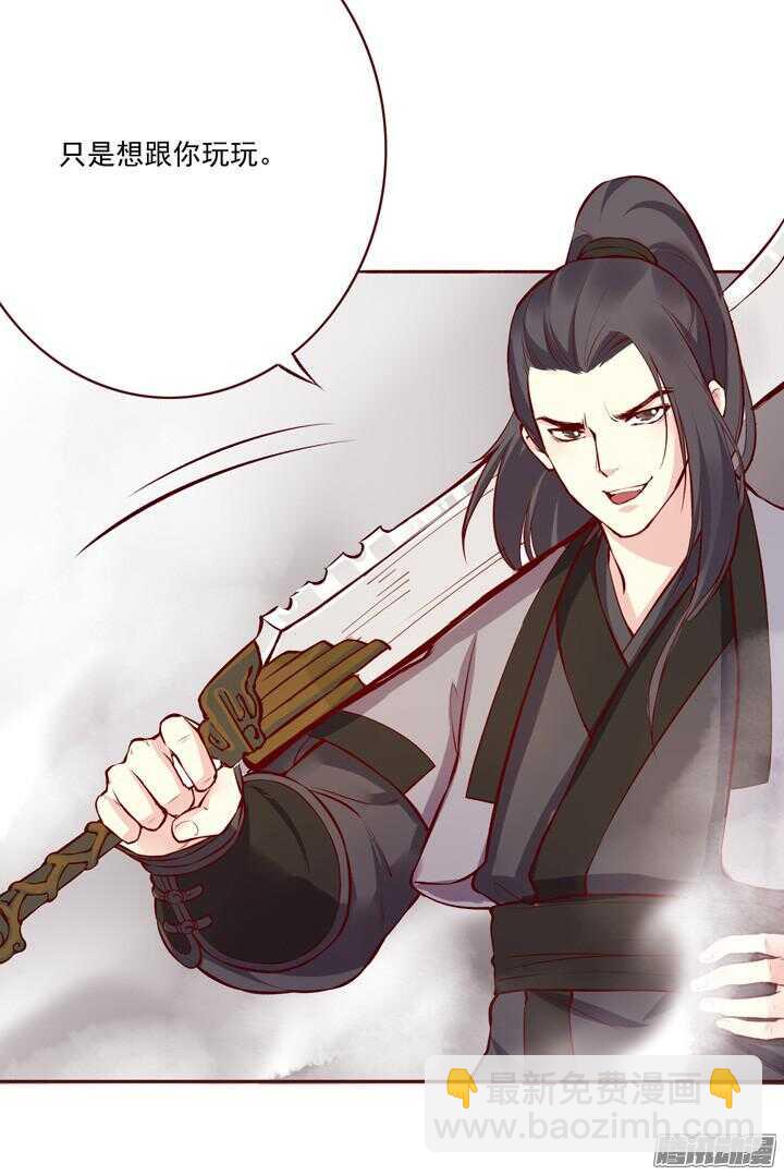 第142话 莫如归就是个神经病！-第138话