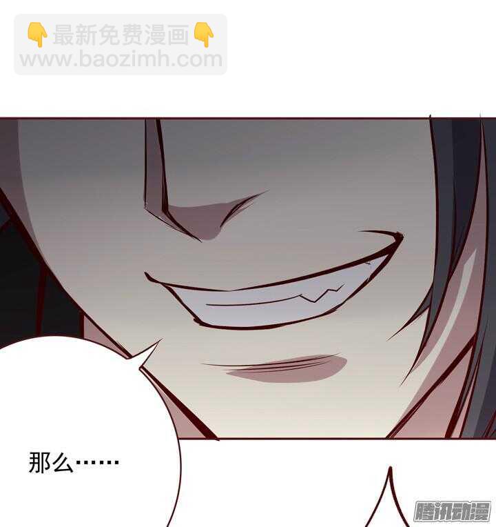 第142话 莫如归就是个神经病！-第138话