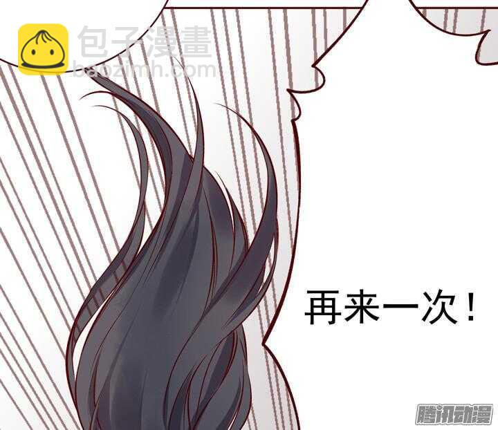 第142话 莫如归就是个神经病！-第138话