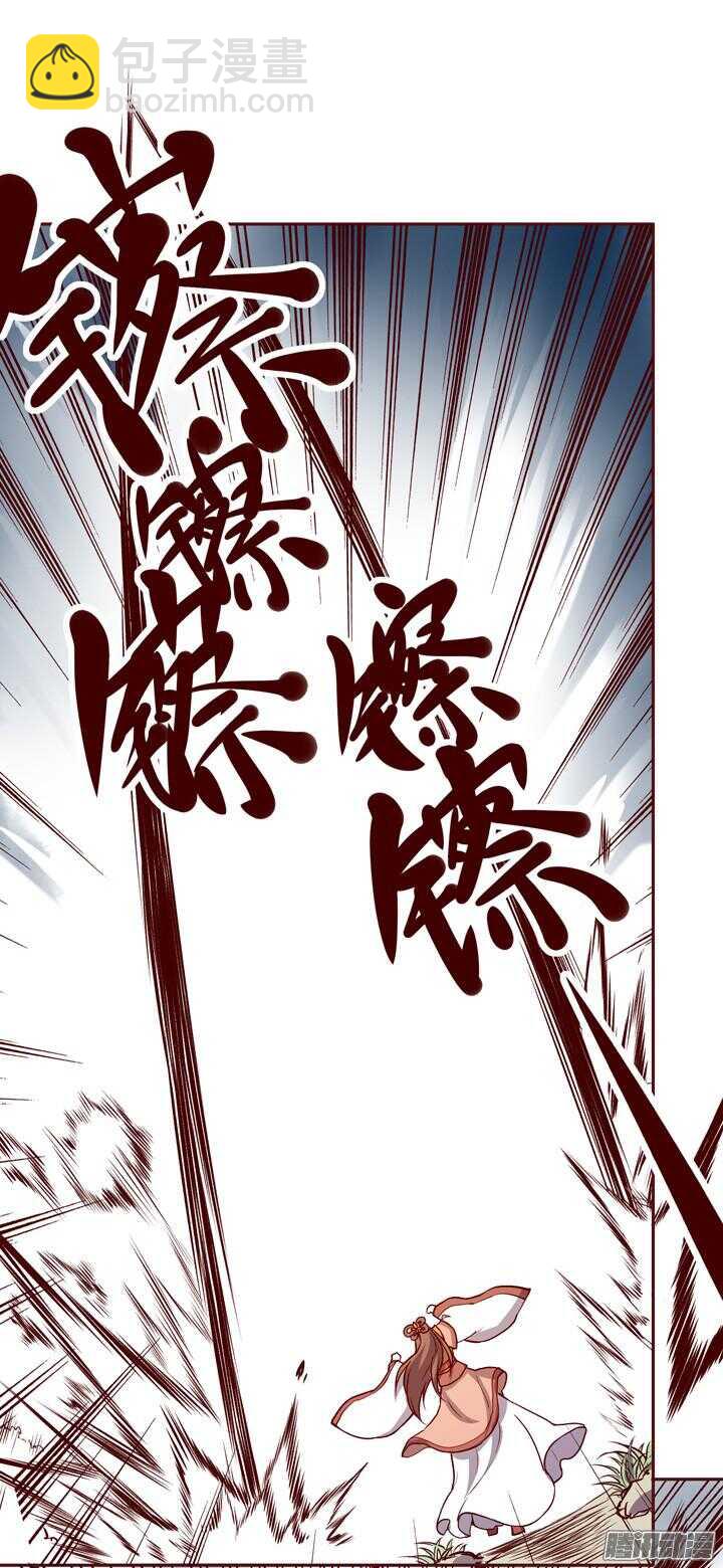第142话 莫如归就是个神经病！-第138话