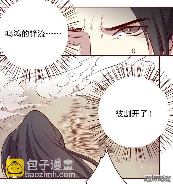 第142话 莫如归就是个神经病！-第138话